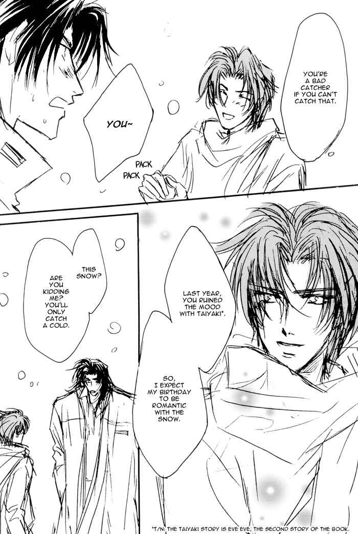Page 10 Chapter 13 Double Call - 69 Deluxe (Doujinshi)