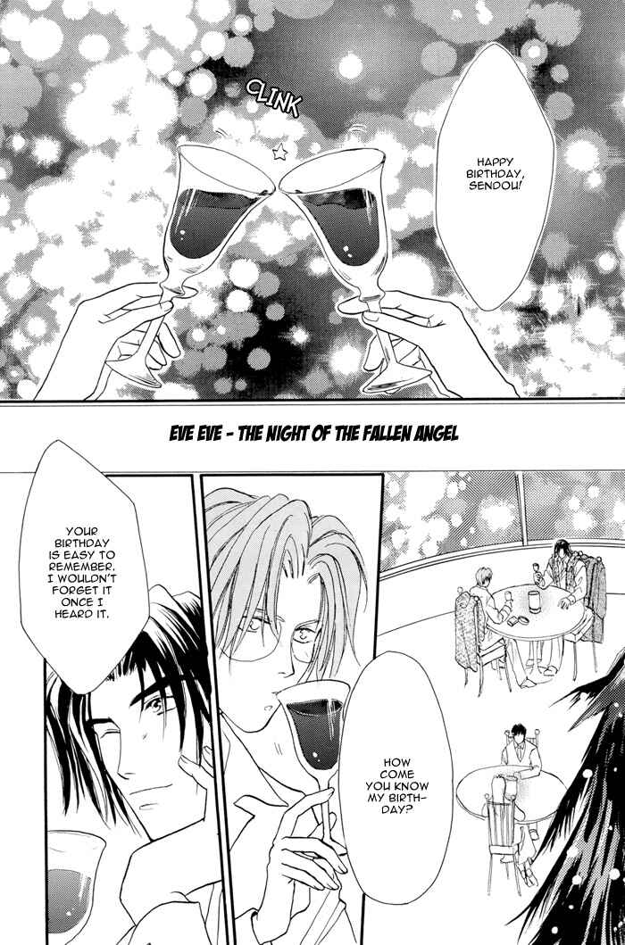 Page 22 Chapter 13 Double Call - 69 Deluxe (Doujinshi)