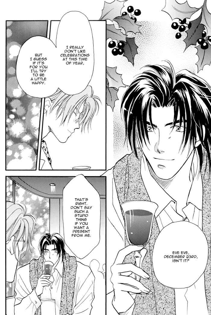 Page 23 Chapter 13 Double Call - 69 Deluxe (Doujinshi)