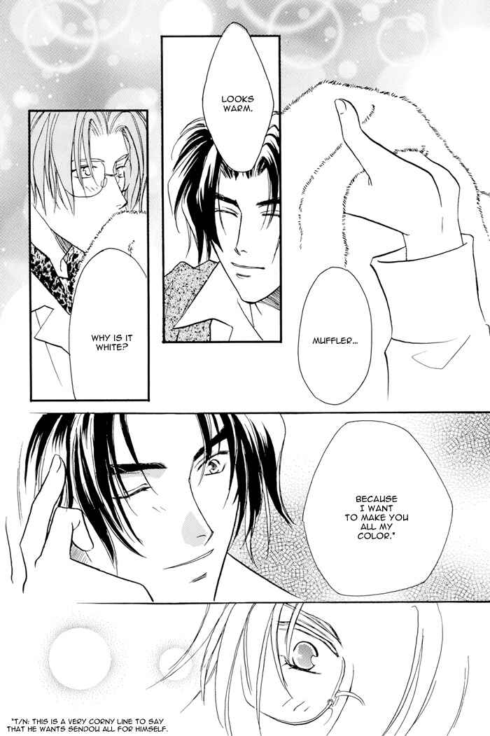 Page 26 Chapter 13 Double Call - 69 Deluxe (Doujinshi)