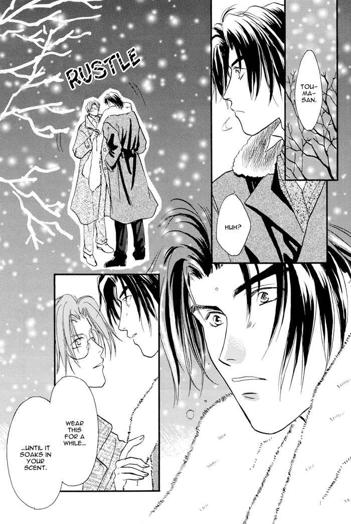 Page 28 Chapter 13 Double Call - 69 Deluxe (Doujinshi)