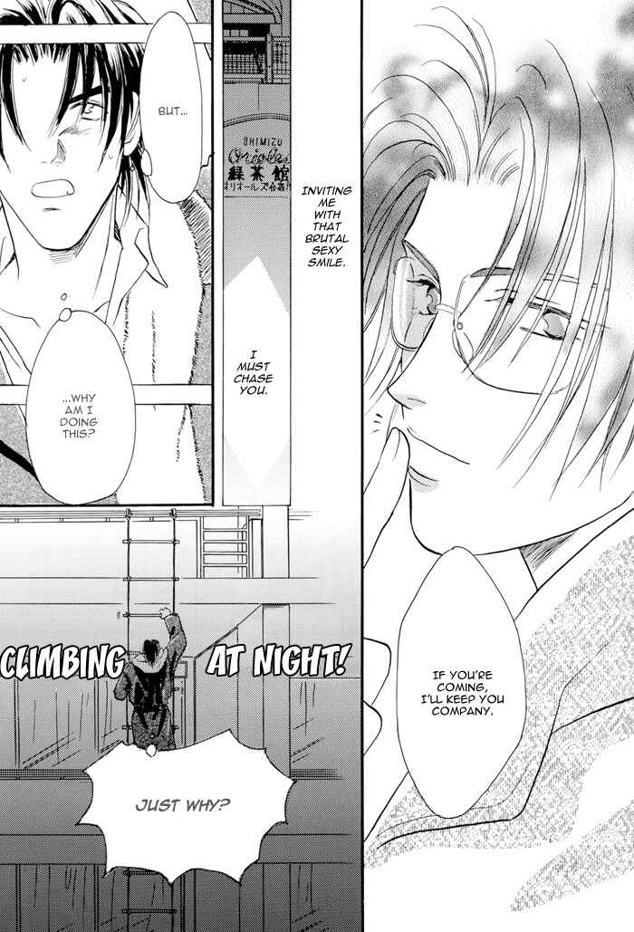 Page 30 Chapter 13 Double Call - 69 Deluxe (Doujinshi)