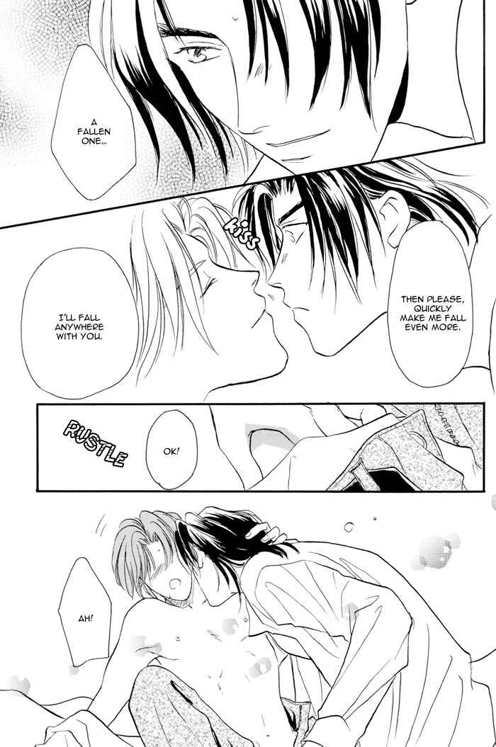 Page 36 Chapter 13 Double Call - 69 Deluxe (Doujinshi)