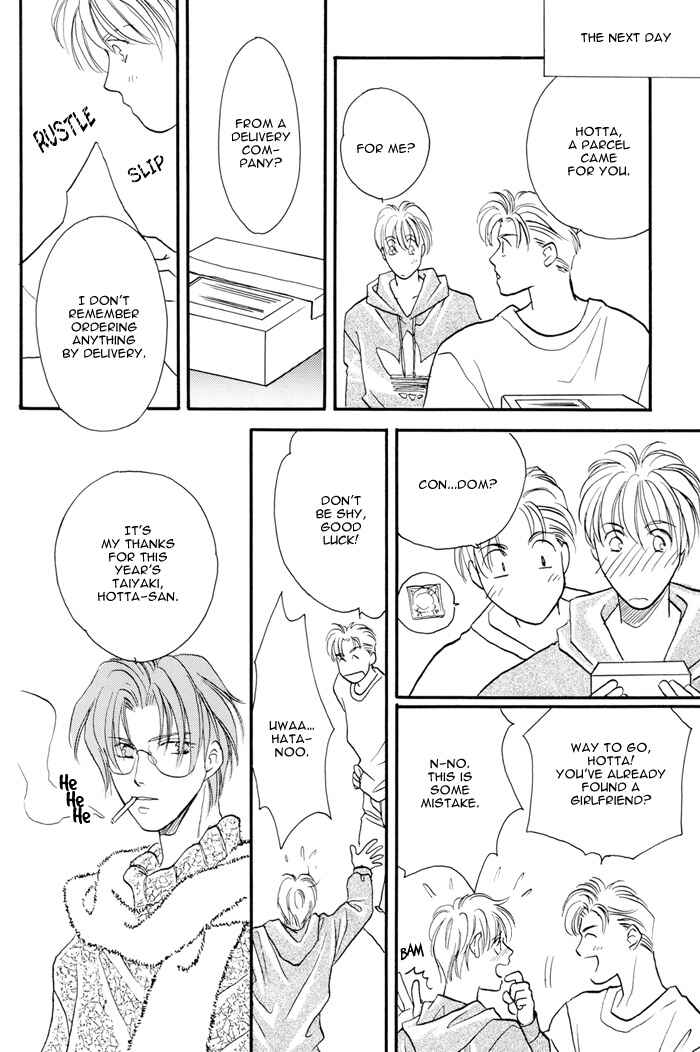 Page 47 Chapter 13 Double Call - 69 Deluxe (Doujinshi)