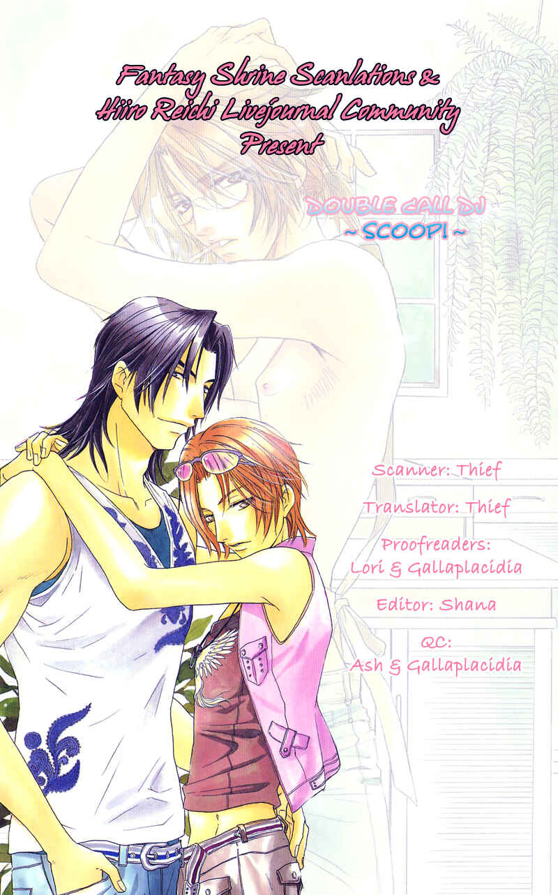Page 1 Chapter 12 Double Call - 69 Deluxe (Doujinshi)