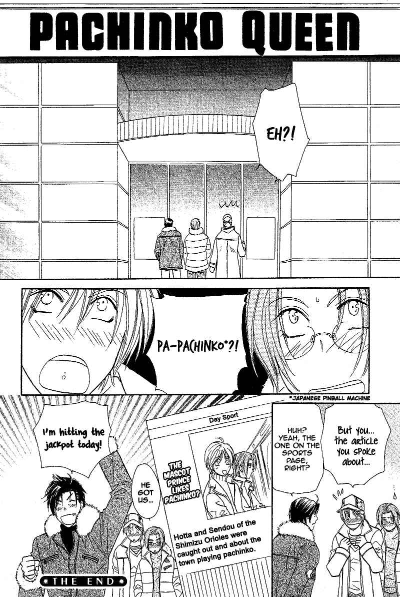 Page 10 Chapter 12 Double Call - 69 Deluxe (Doujinshi)