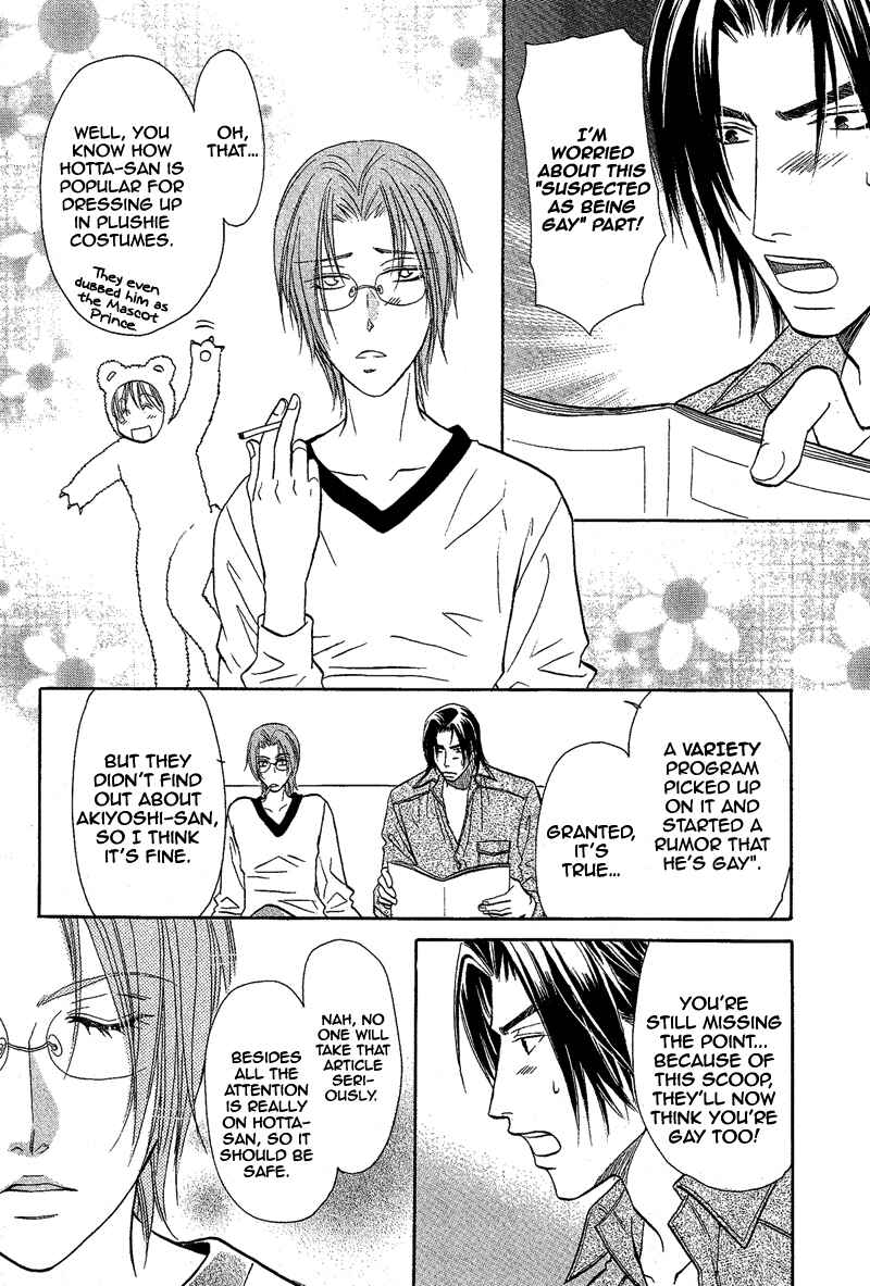 Page 4 Chapter 12 Double Call - 69 Deluxe (Doujinshi)