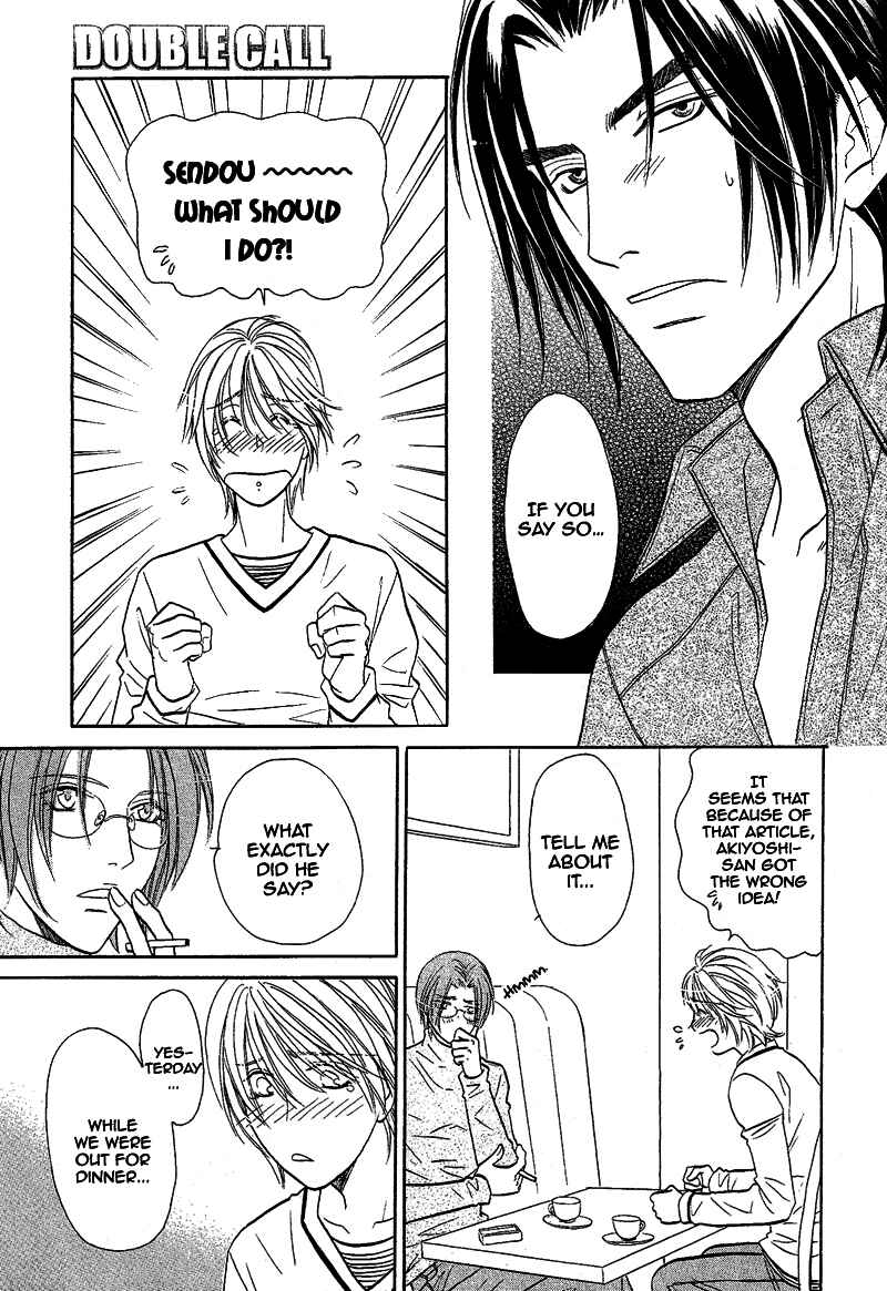 Page 5 Chapter 12 Double Call - 69 Deluxe (Doujinshi)