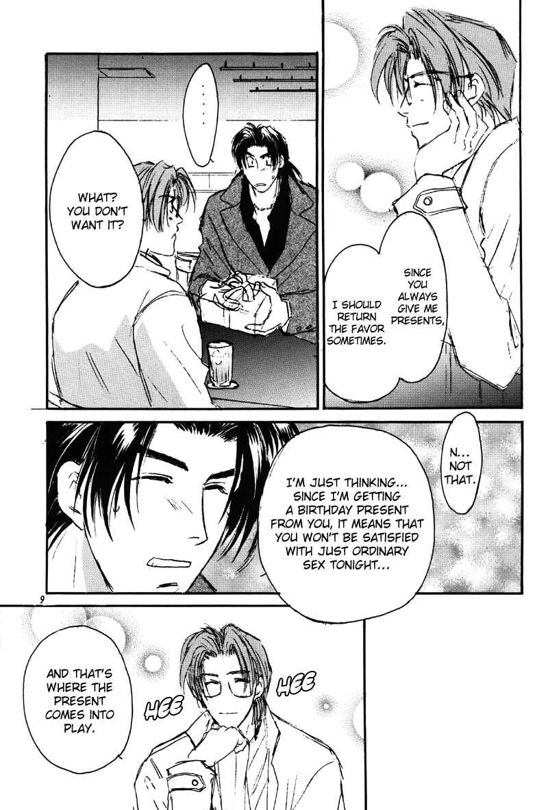 Page 10 Chapter 1 Double Call - 69 Deluxe (Doujinshi)