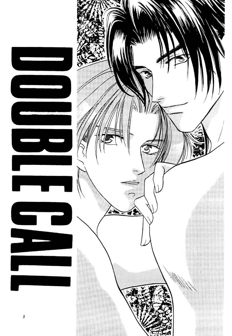 Page 4 Chapter 1 Double Call - 69 Deluxe (Doujinshi)