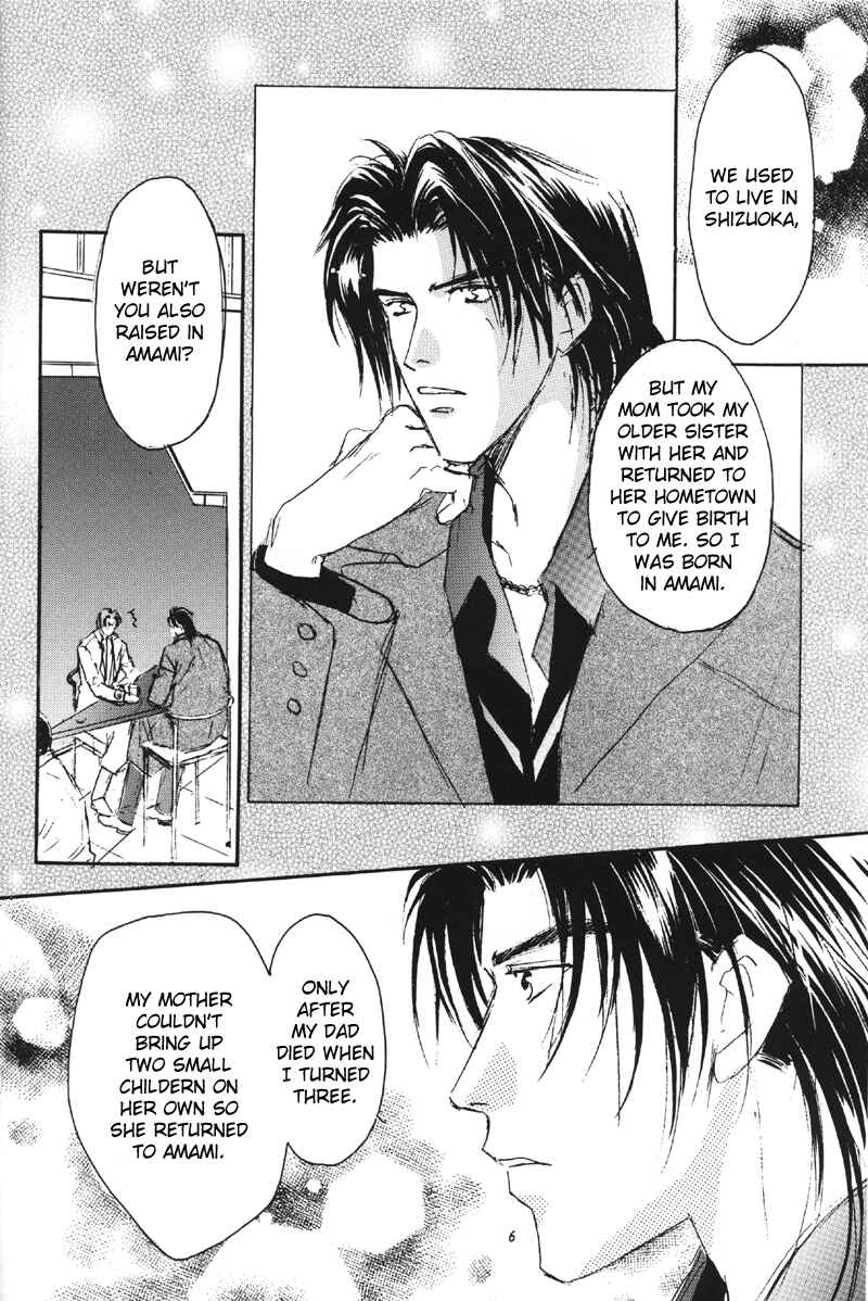 Page 7 Chapter 1 Double Call - 69 Deluxe (Doujinshi)
