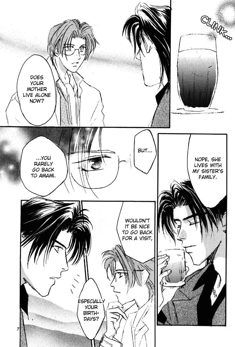 Page 8 Chapter 1 Double Call - 69 Deluxe (Doujinshi)