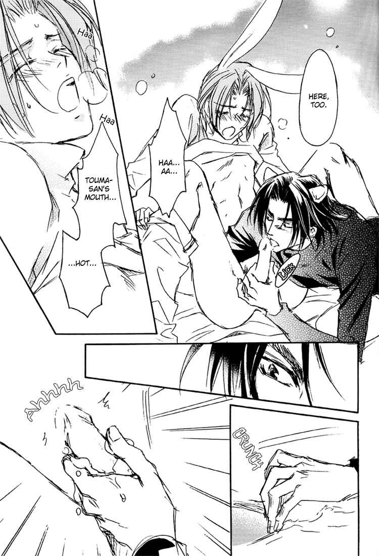 Page 16 Chapter 8 Double Call - 69 Deluxe (Doujinshi)