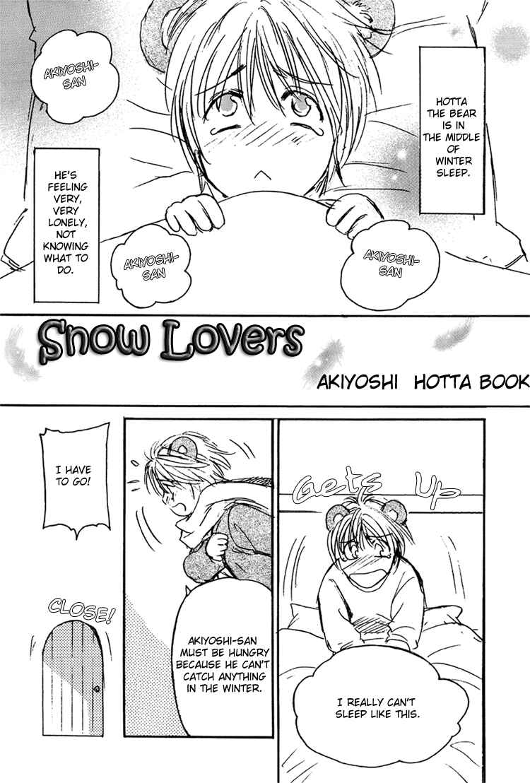 Page 21 Chapter 8 Double Call - 69 Deluxe (Doujinshi)