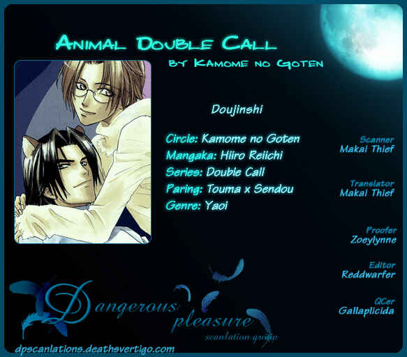 Page 3 Chapter 8 Double Call - 69 Deluxe (Doujinshi)
