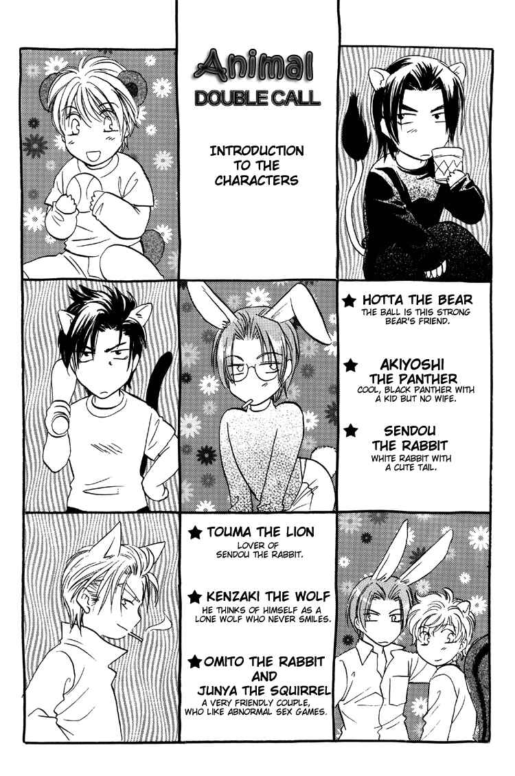 Page 7 Chapter 8 Double Call - 69 Deluxe (Doujinshi)