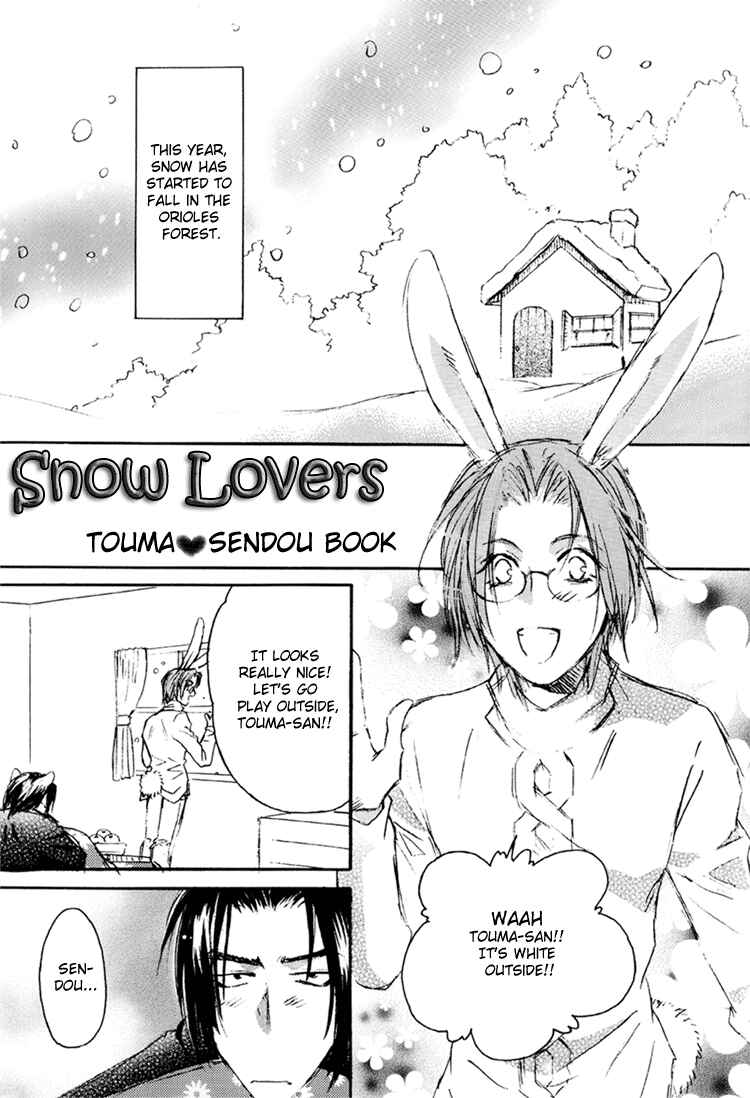 Page 8 Chapter 8 Double Call - 69 Deluxe (Doujinshi)