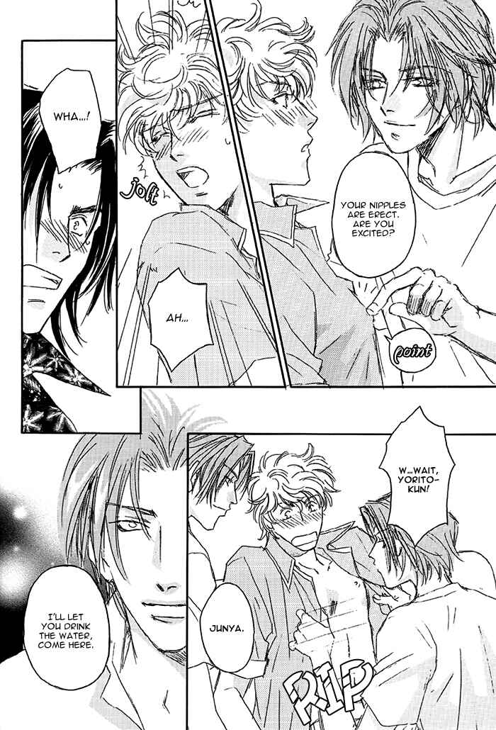 Page 12 Chapter 6 Double Call - 69 Deluxe (Doujinshi)