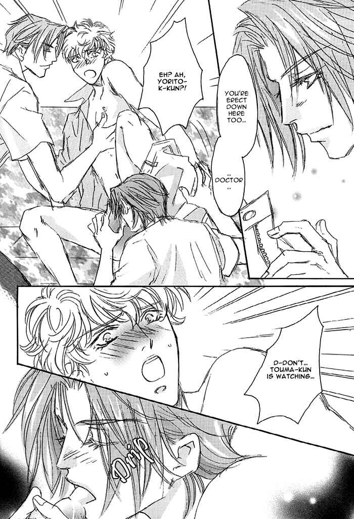 Page 14 Chapter 6 Double Call - 69 Deluxe (Doujinshi)