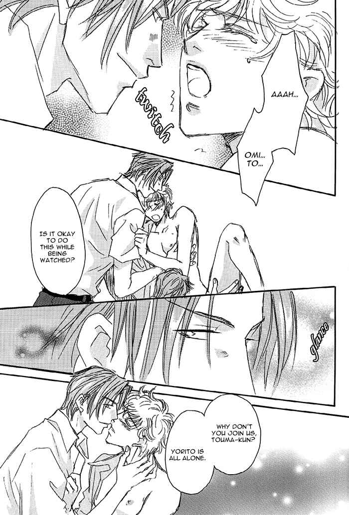 Page 15 Chapter 6 Double Call - 69 Deluxe (Doujinshi)