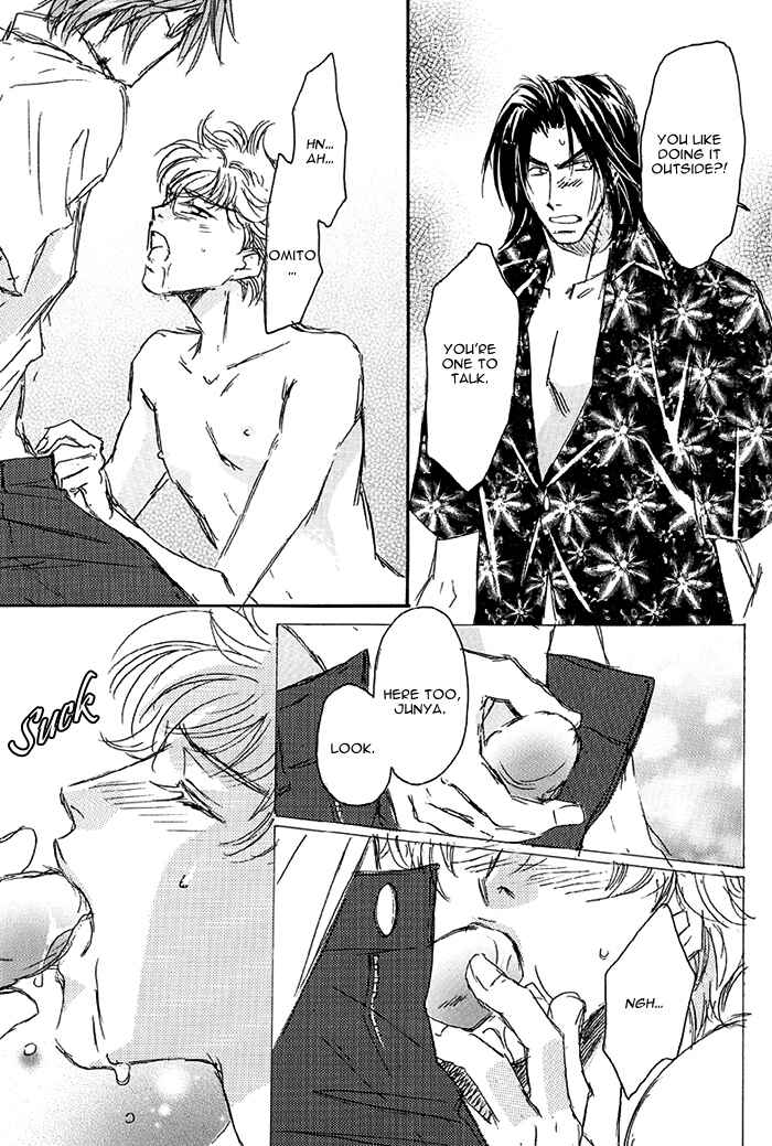 Page 17 Chapter 6 Double Call - 69 Deluxe (Doujinshi)