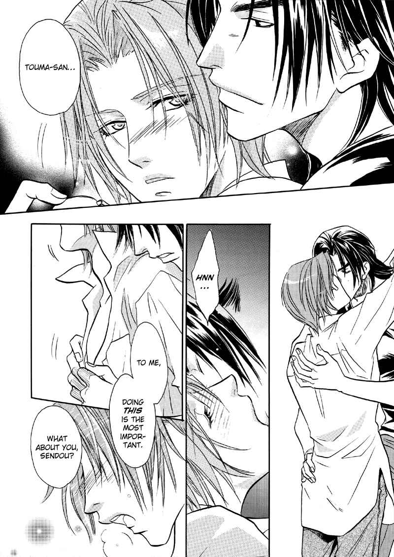 Page 7 Chapter 11 Double Call - 69 Deluxe (Doujinshi)