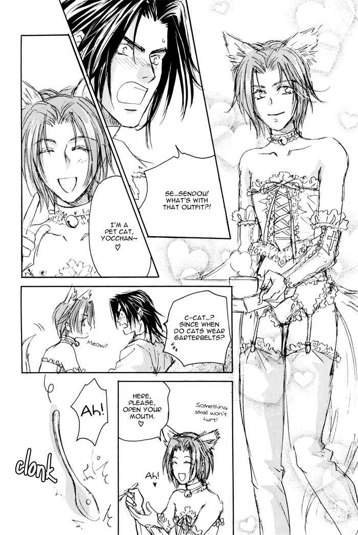 Page 12 Chapter 5 Double Call - 69 Deluxe (Doujinshi)
