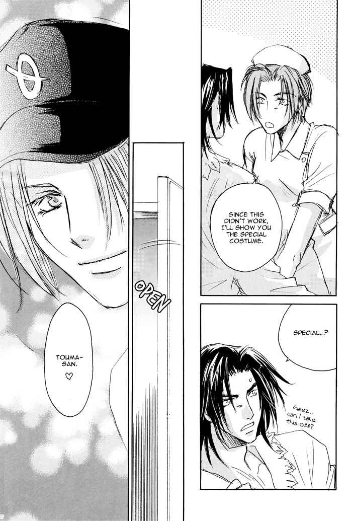 Page 15 Chapter 5 Double Call - 69 Deluxe (Doujinshi)