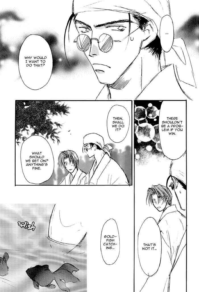 Page 11 Chapter 3 Double Call - 69 Deluxe (Doujinshi)