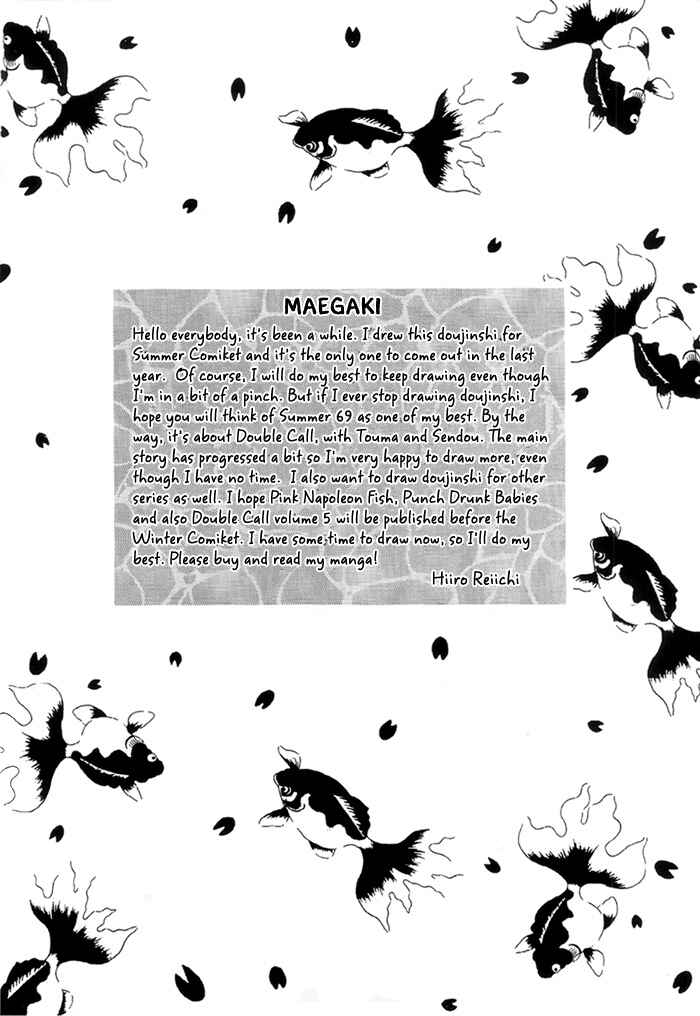 Page 6 Chapter 3 Double Call - 69 Deluxe (Doujinshi)