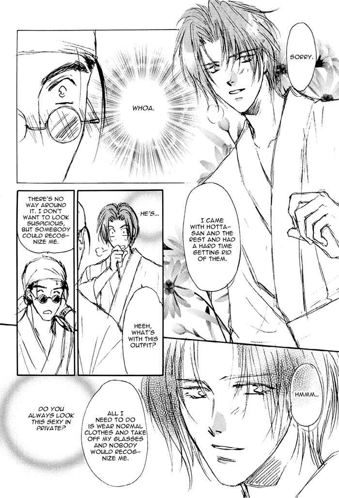 Page 8 Chapter 3 Double Call - 69 Deluxe (Doujinshi)