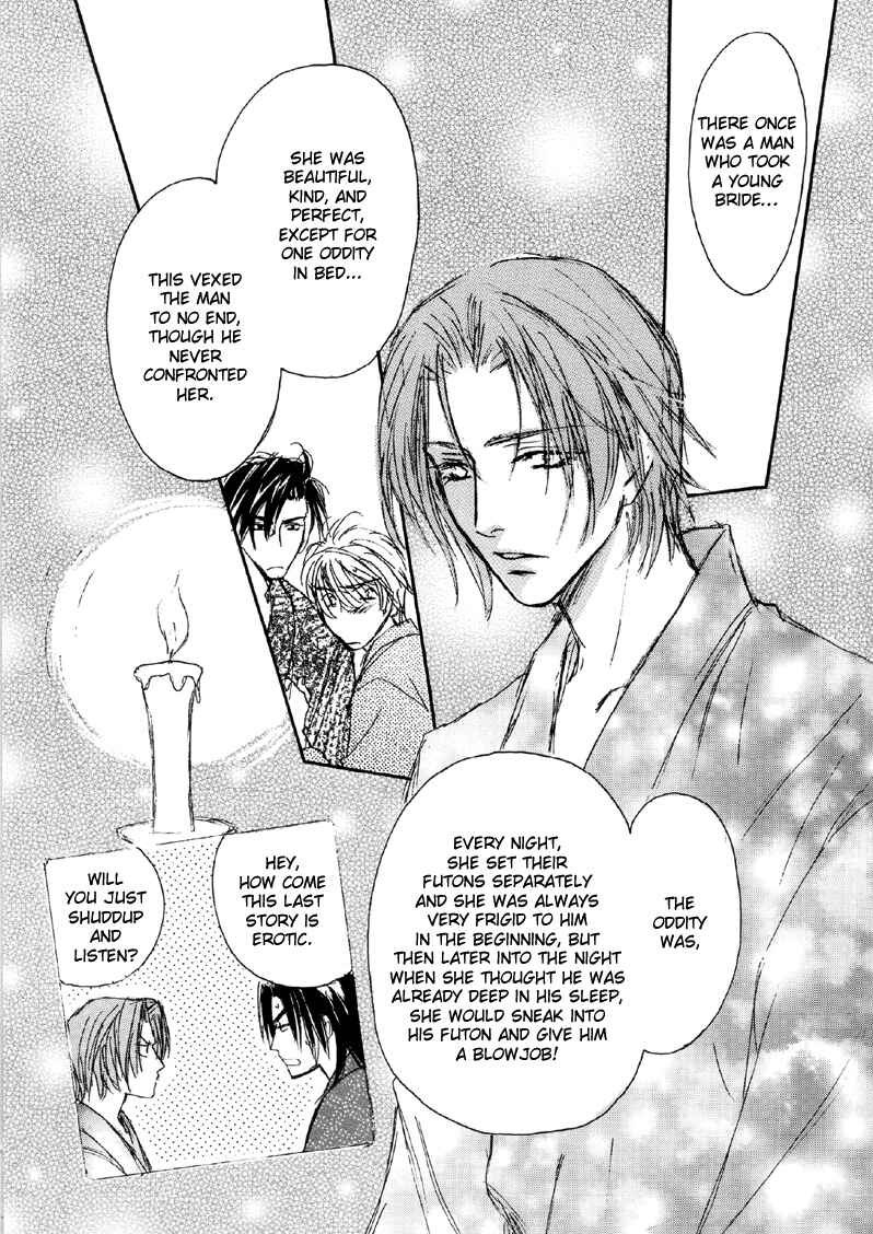 Page 10 Chapter 9 Double Call - 69 Deluxe (Doujinshi)