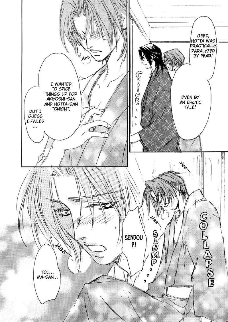 Page 14 Chapter 9 Double Call - 69 Deluxe (Doujinshi)