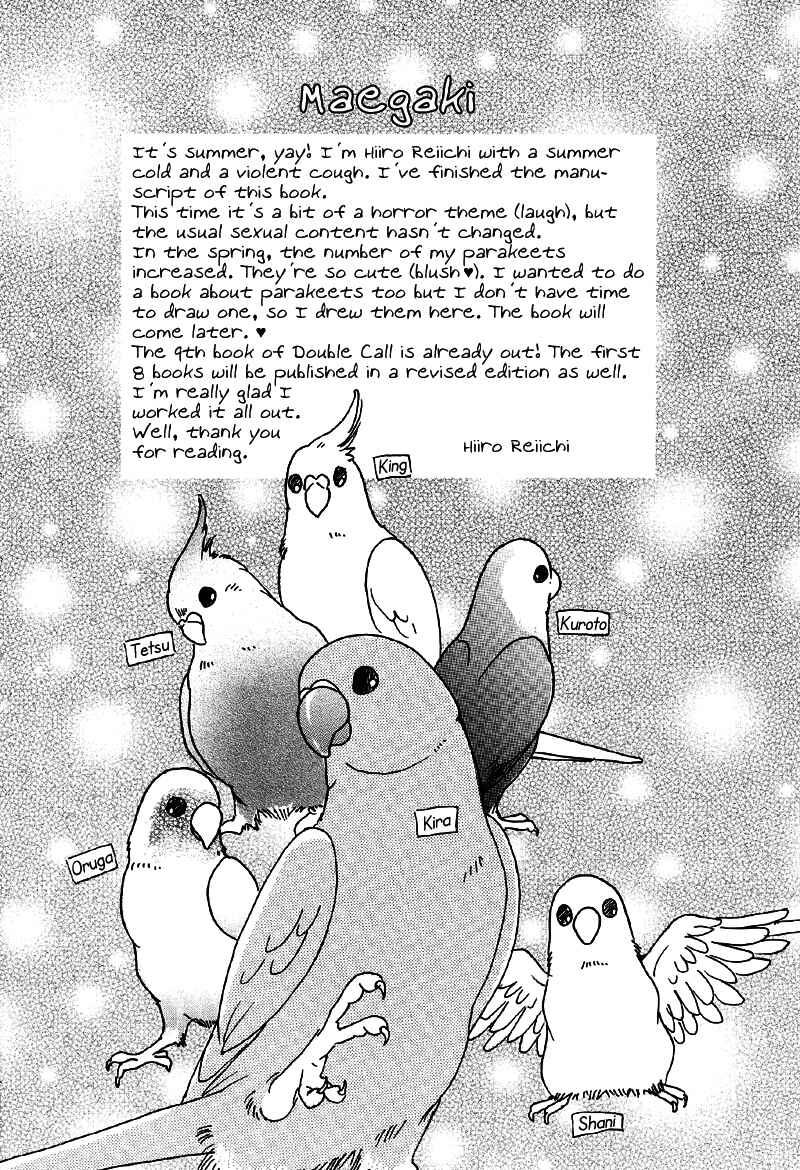 Page 5 Chapter 9 Double Call - 69 Deluxe (Doujinshi)