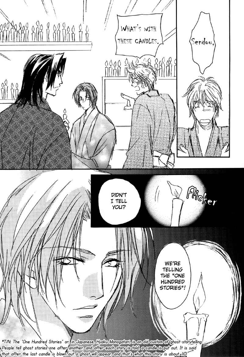Page 6 Chapter 9 Double Call - 69 Deluxe (Doujinshi)