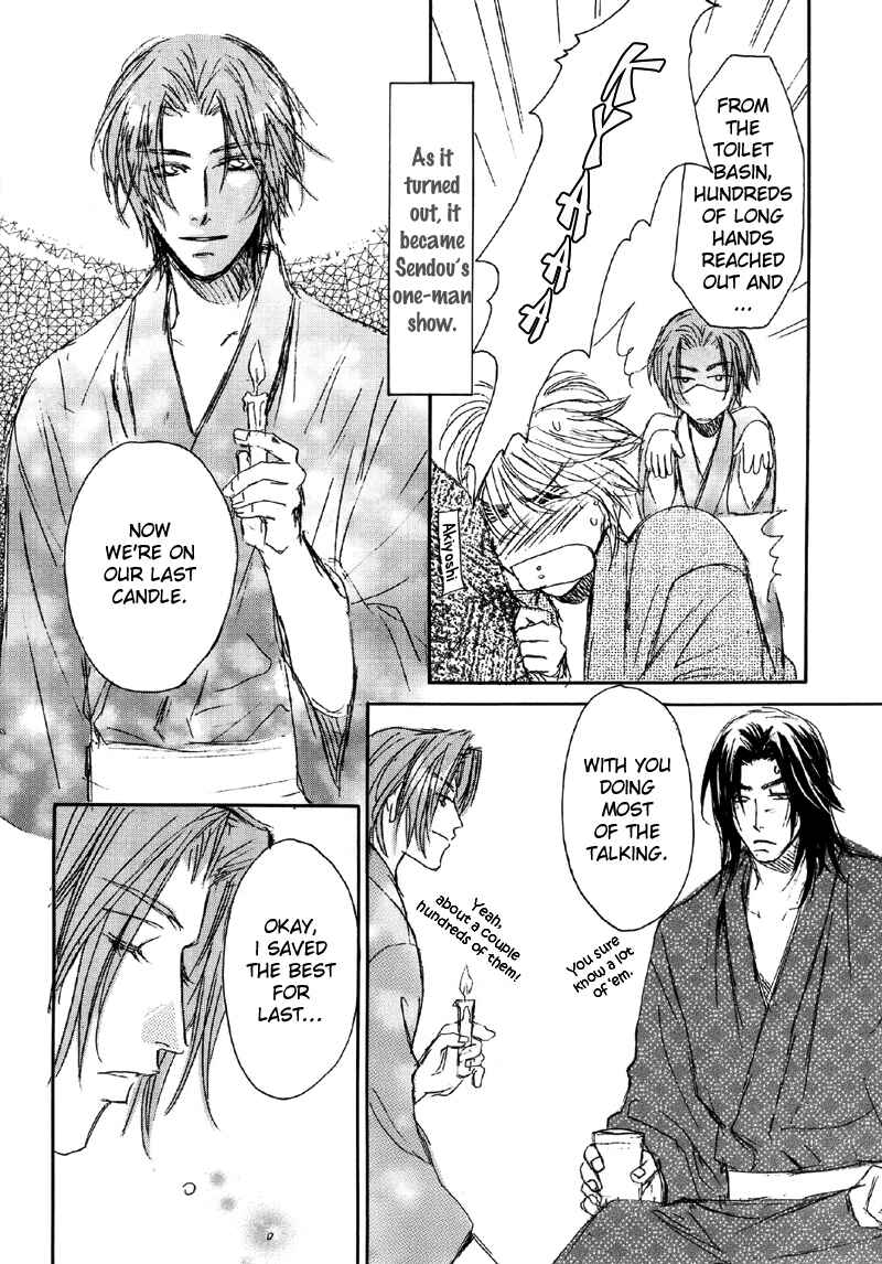 Page 9 Chapter 9 Double Call - 69 Deluxe (Doujinshi)