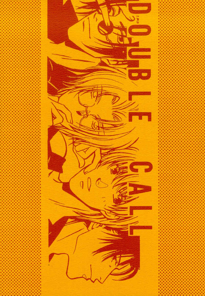 Page 33 Chapter 2 Double Call - 69 Deluxe (Doujinshi)