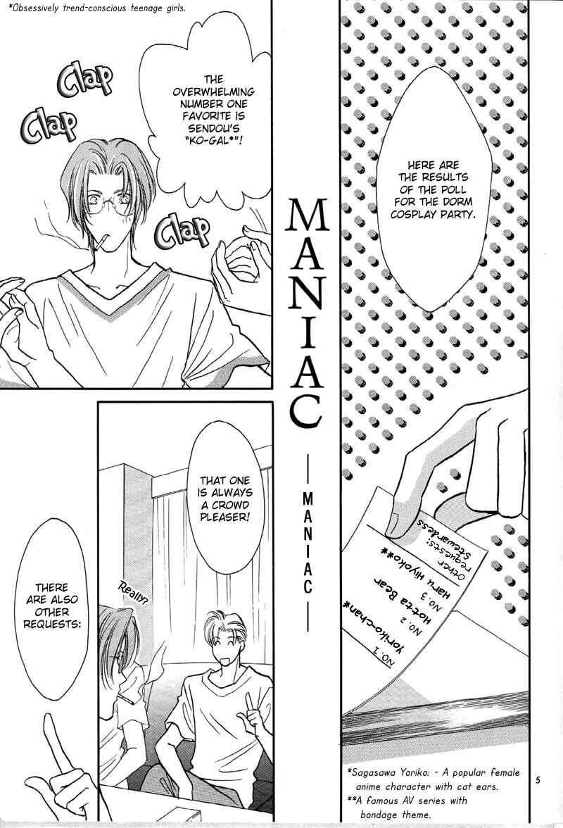 Page 5 Chapter 2 Double Call - 69 Deluxe (Doujinshi)