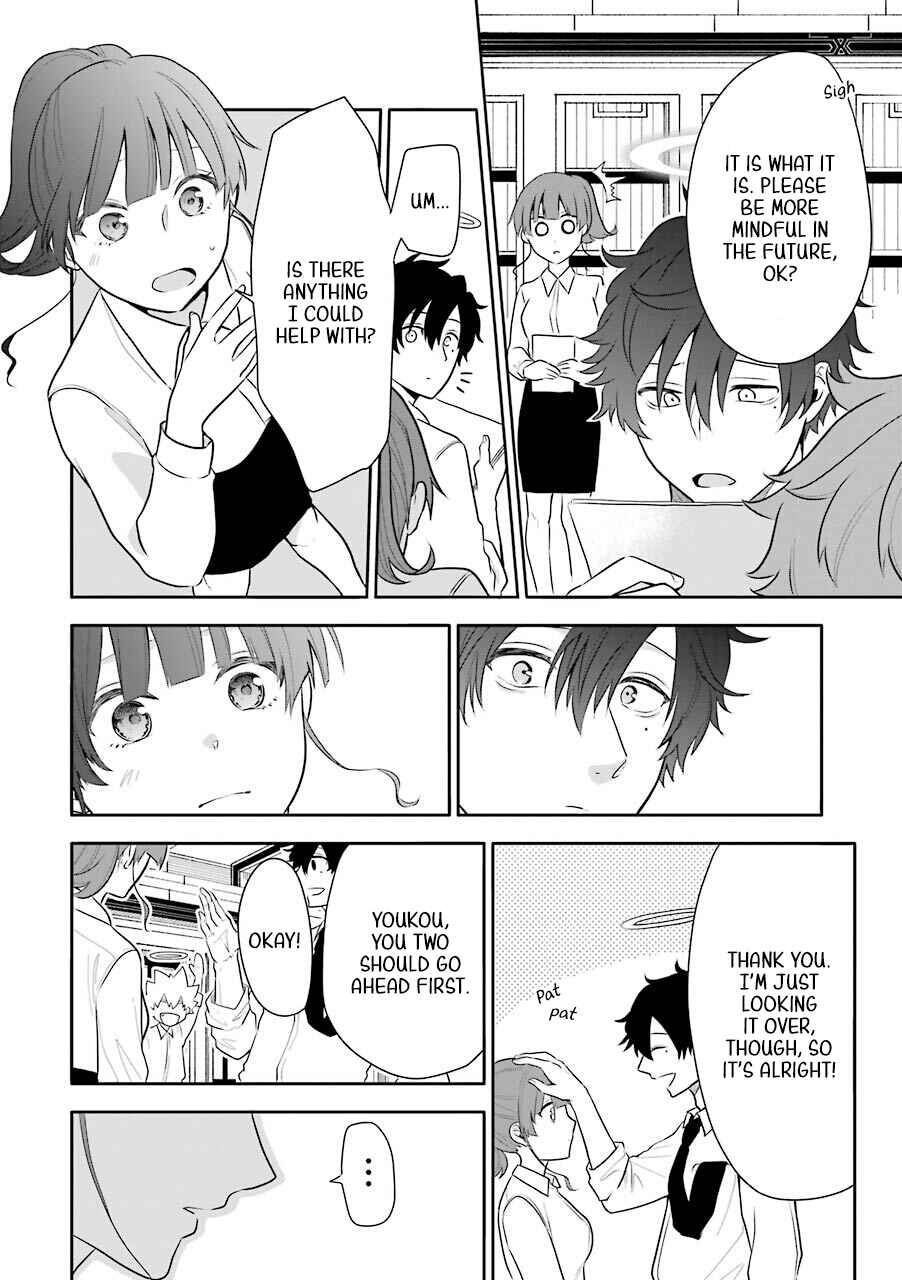 Page 12 Chapter 5 Shigo no Sekai demo Shinu made Hataraku Hanashi