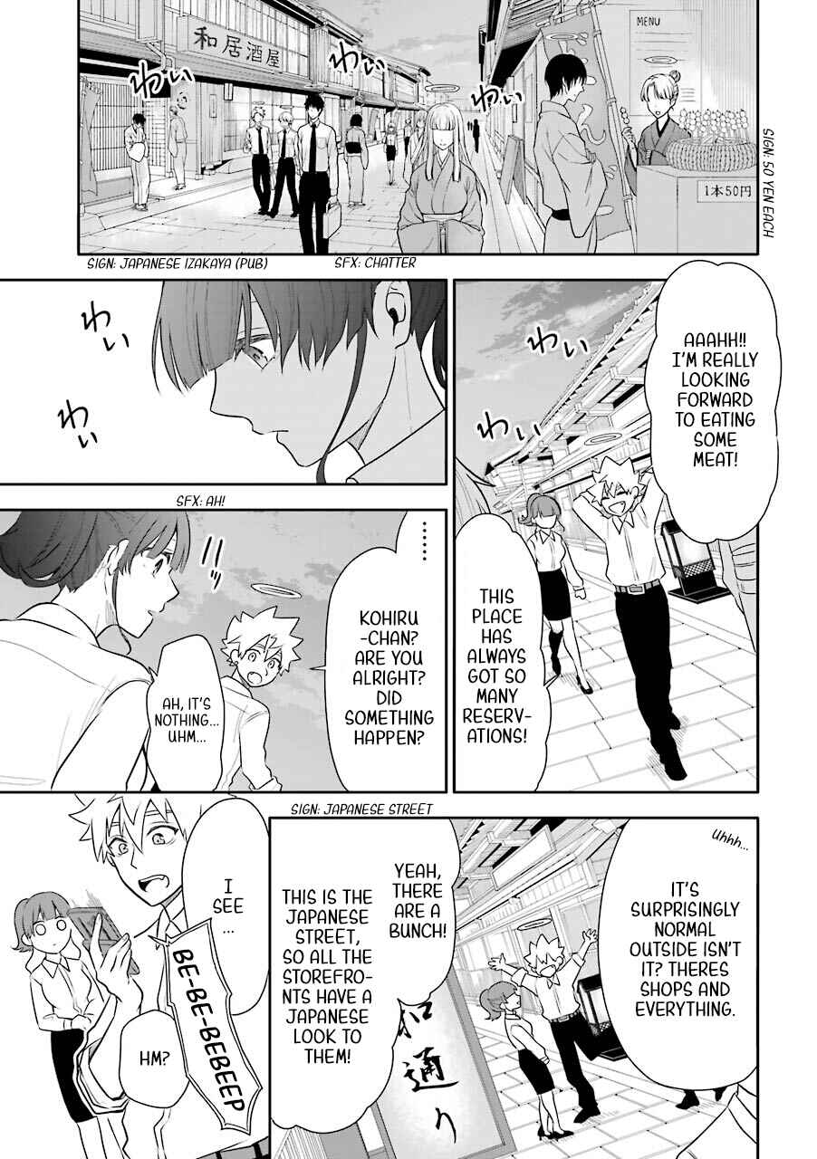 Page 13 Chapter 5 Shigo no Sekai demo Shinu made Hataraku Hanashi