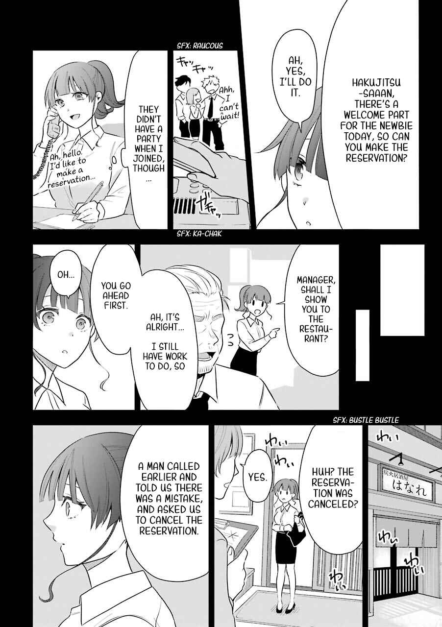 Page 16 Chapter 5 Shigo no Sekai demo Shinu made Hataraku Hanashi