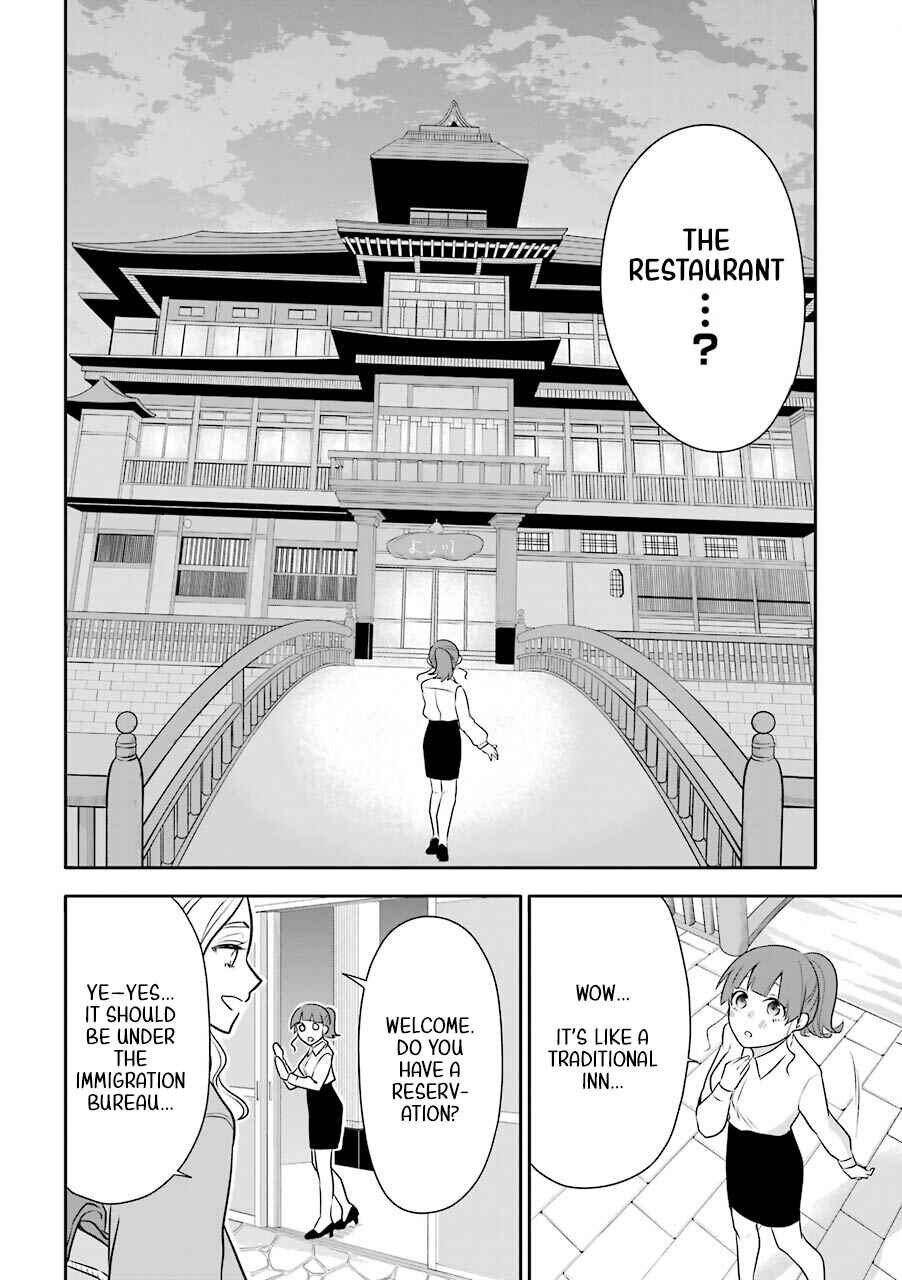 Page 18 Chapter 5 Shigo no Sekai demo Shinu made Hataraku Hanashi