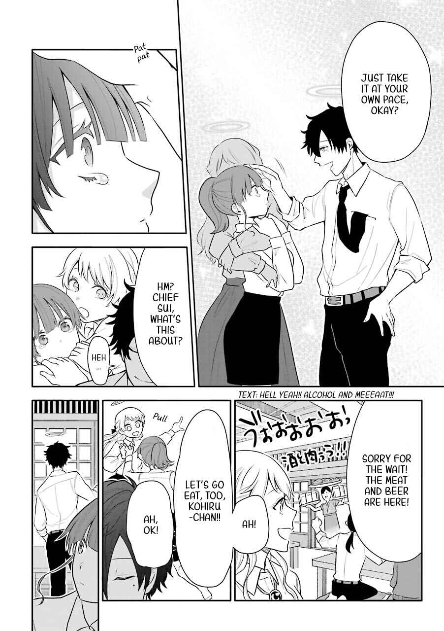 Page 25 Chapter 5 Shigo no Sekai demo Shinu made Hataraku Hanashi