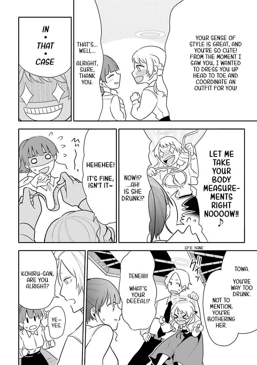 Page 27 Chapter 5 Shigo no Sekai demo Shinu made Hataraku Hanashi