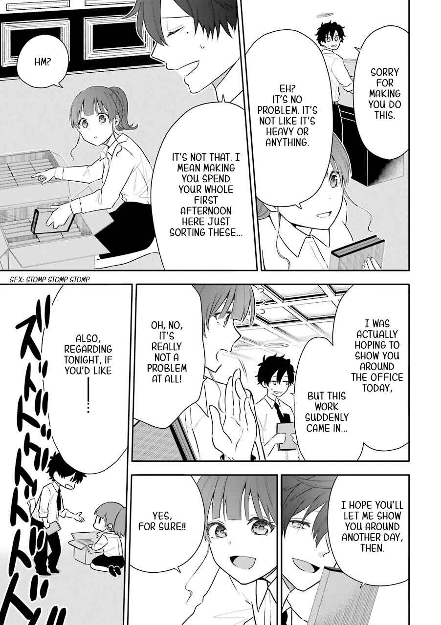 Page 3 Chapter 5 Shigo no Sekai demo Shinu made Hataraku Hanashi