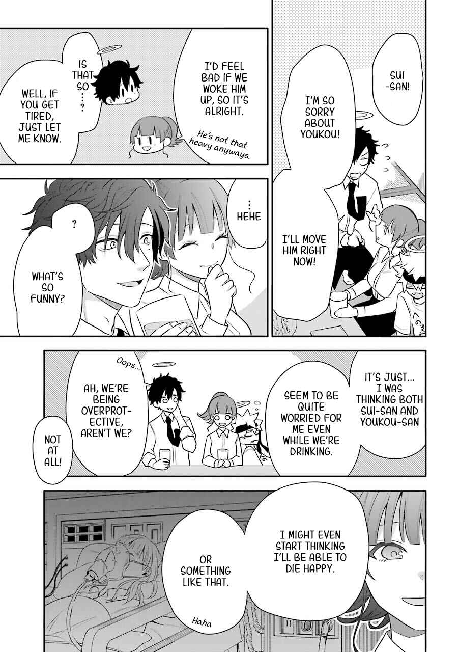 Page 32 Chapter 5 Shigo no Sekai demo Shinu made Hataraku Hanashi