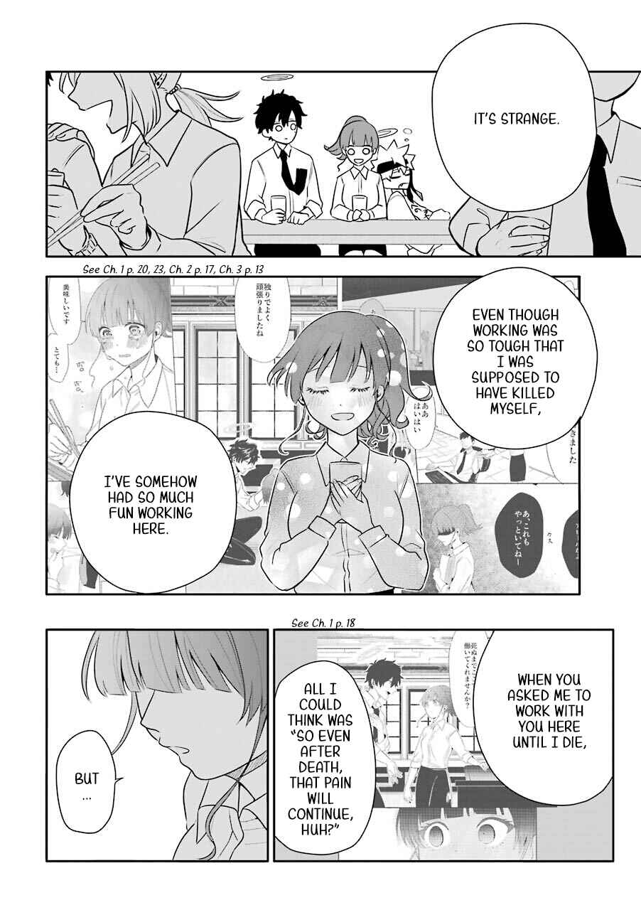 Page 33 Chapter 5 Shigo no Sekai demo Shinu made Hataraku Hanashi
