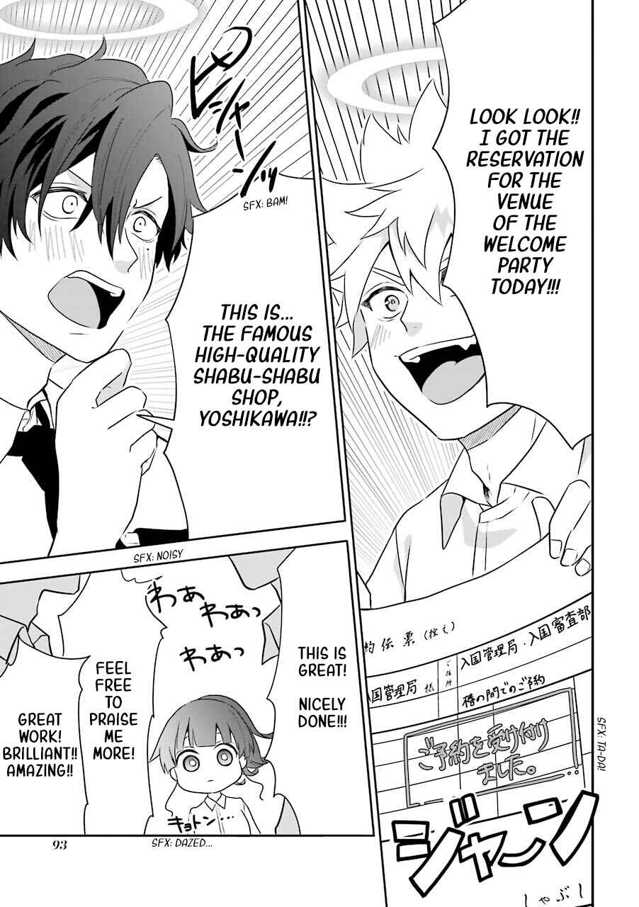 Page 5 Chapter 5 Shigo no Sekai demo Shinu made Hataraku Hanashi
