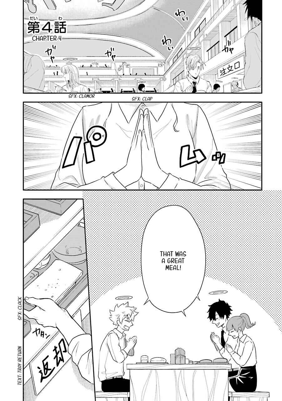 Page 1 Chapter 4 Shigo no Sekai demo Shinu made Hataraku Hanashi