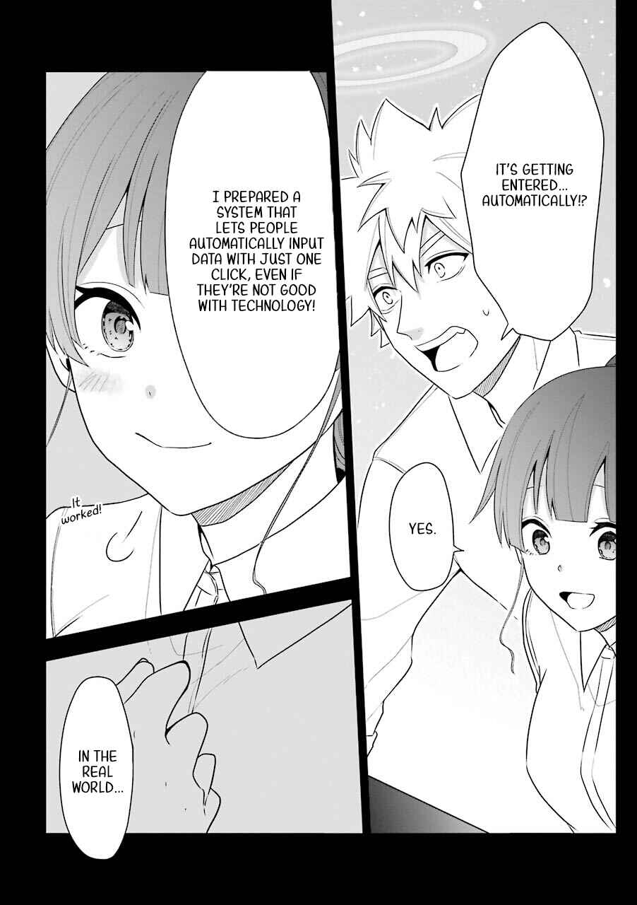 Page 12 Chapter 4 Shigo no Sekai demo Shinu made Hataraku Hanashi